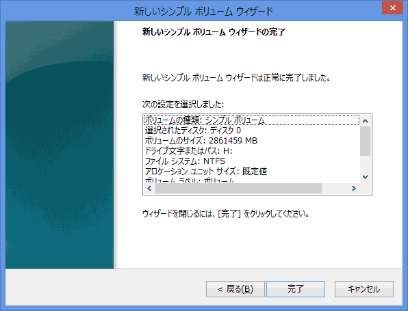 フォーマット形式を指定します。