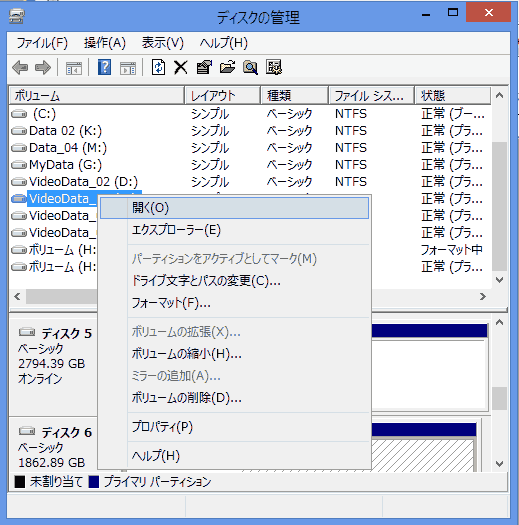 フォーマット形式を指定します。