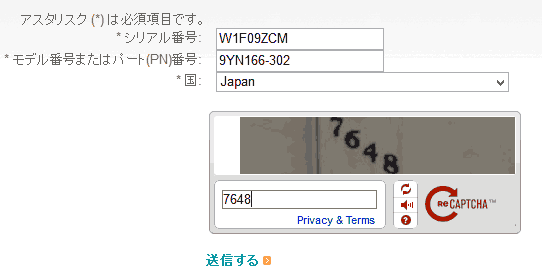 必要事項