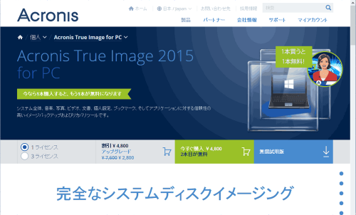 ファイルを実行します
