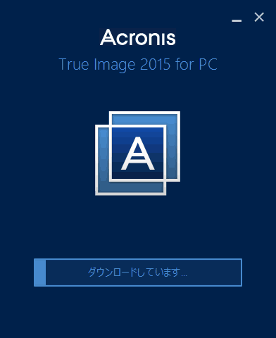 インストール先を選択します