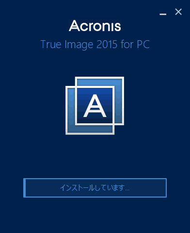セットアップの概要が表示されます