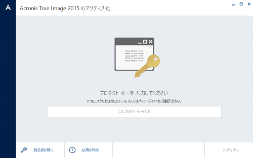 インストールが開始されます