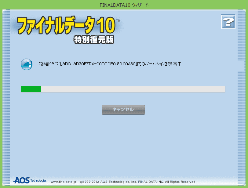 検索しています。