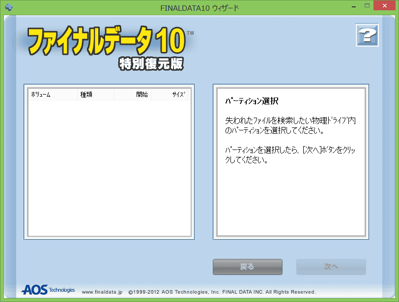 見つかりませんでした。