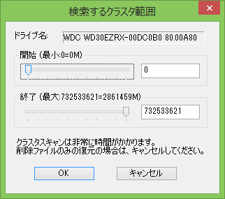 クラスタを検索する条件を指定します。
