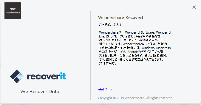 使用したバージョンは、7.3.1です。