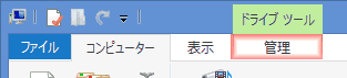 拡大してみました。