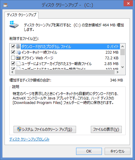 削除する項目を指定します。