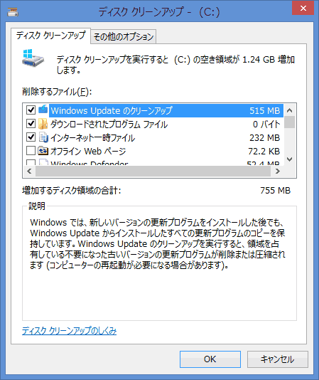 一覧が表示されるので、OKをクリックします。