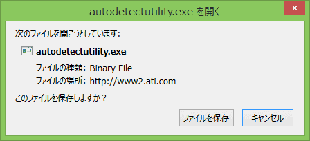 exeファイルをダウンロードします