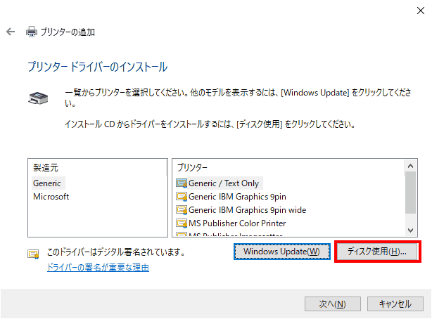 確認したIPアドレスを「ホスト名またはIPアドレス」に入力します。