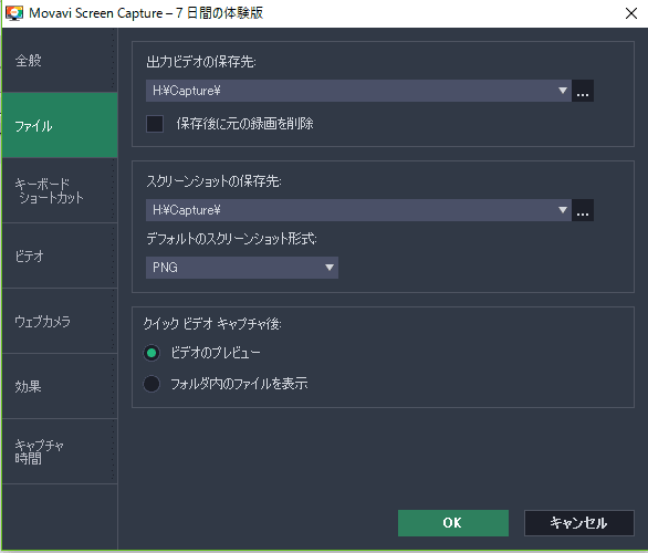 ファイル
