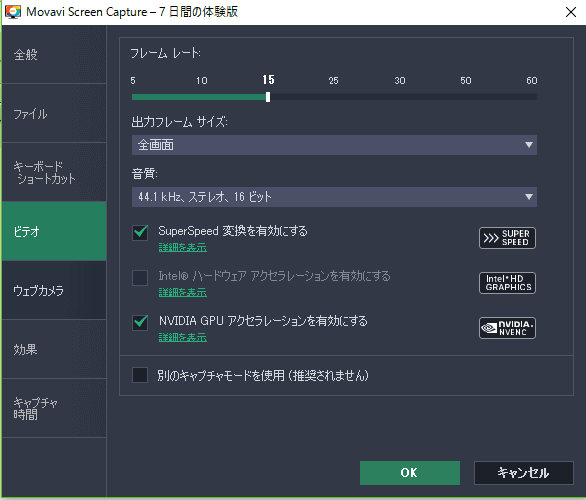 ビデオ