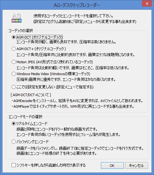 起動します