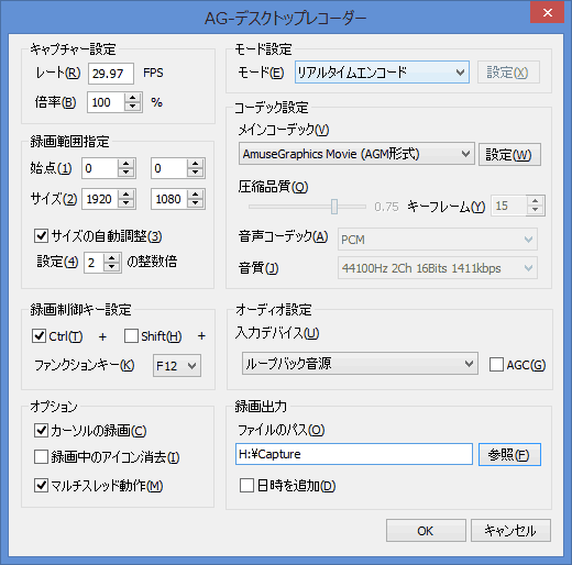 設定ダイアログが開きます。