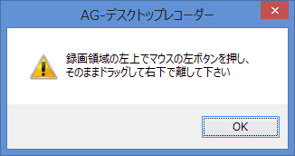 ダイアログが表示されます