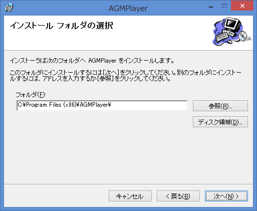 録画を開始します