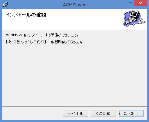 録画を開始します