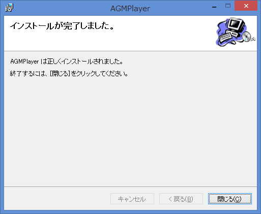 録画を開始します
