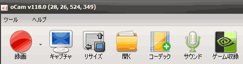録画枠を設定します。