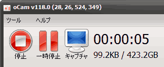 録画枠を設定します。