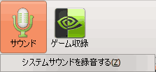 録画枠を設定します。