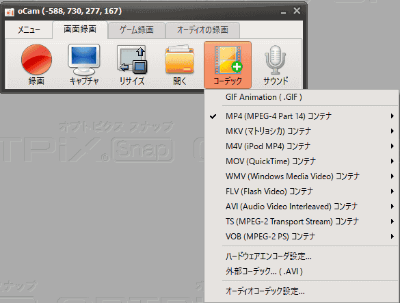出力可能なファイル形式