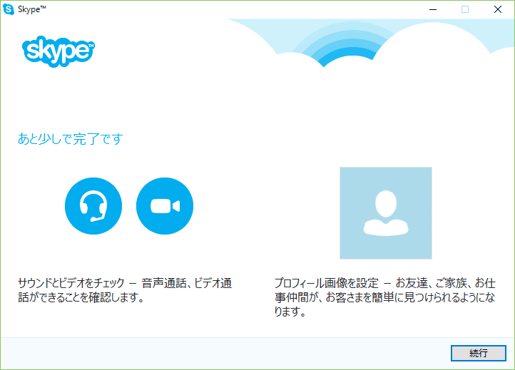 サウンドデバイスと、画像ディバイスの動作を確認します。