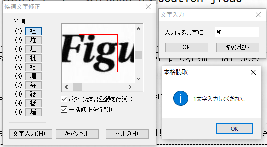 残念ながら、1つ以上の文字を指定することができません。