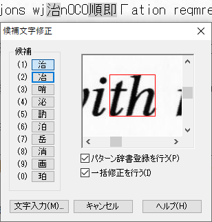 「th」