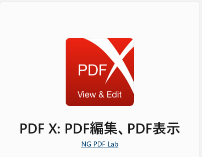 PDF X