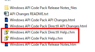 Windows OSで動作する少し古いアプリケーションやツールでキットでは、ドキュメントが、chm形式のヘルプファイルで提供されているものがあります。