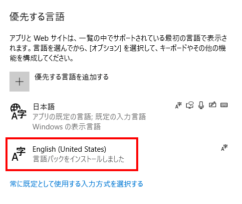 インストールが完了しました。