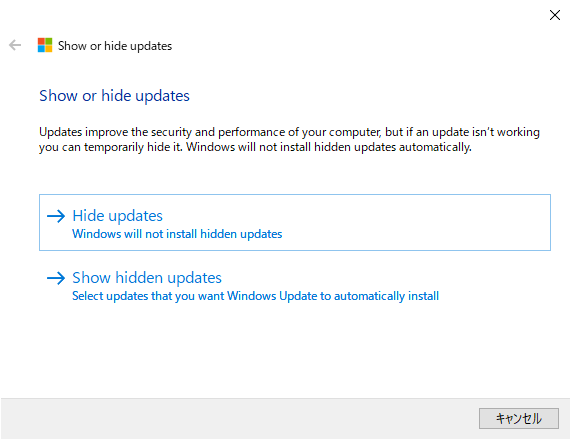 [Hide updates]をクリックします。