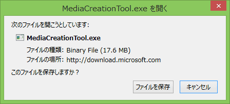 ファイルを保存します。