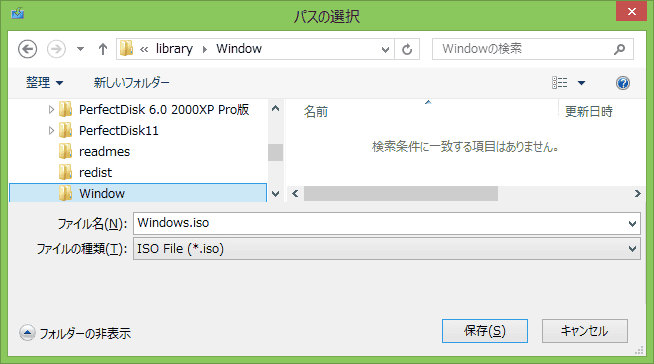 ファイルを保存します。